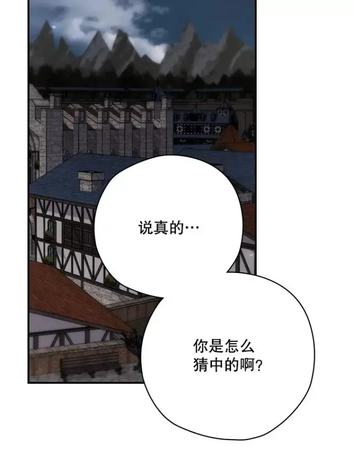 《结局制造者》62.赌场赢钱图66