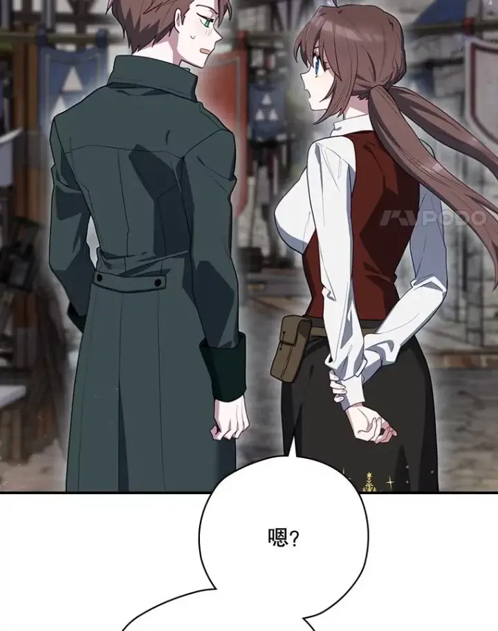 《结局制造者》62.赌场赢钱图68