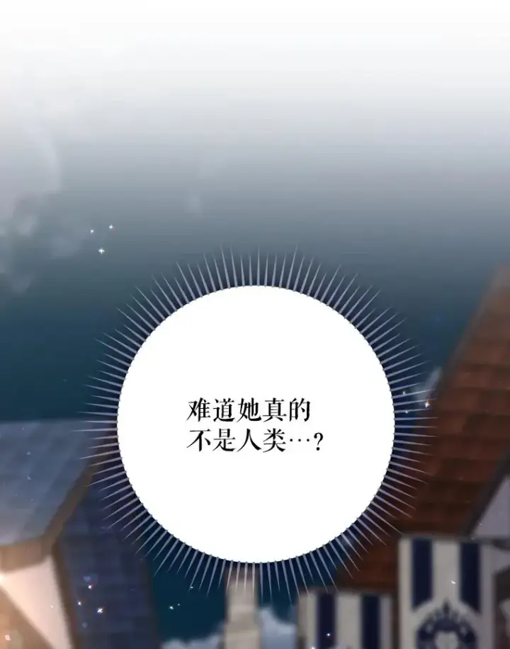 《结局制造者》62.赌场赢钱图72