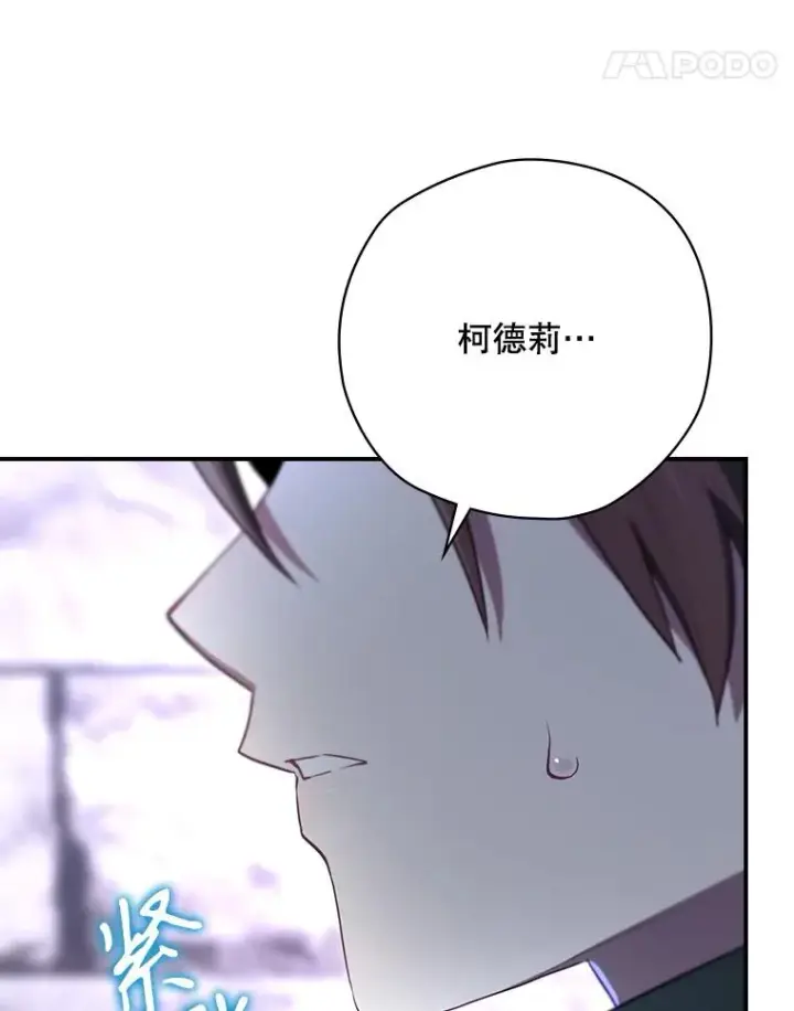 《结局制造者》62.赌场赢钱图75