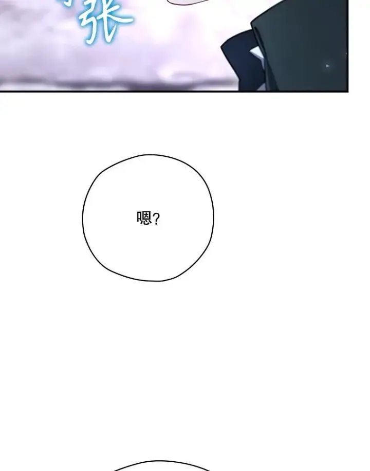 《结局制造者》62.赌场赢钱图76