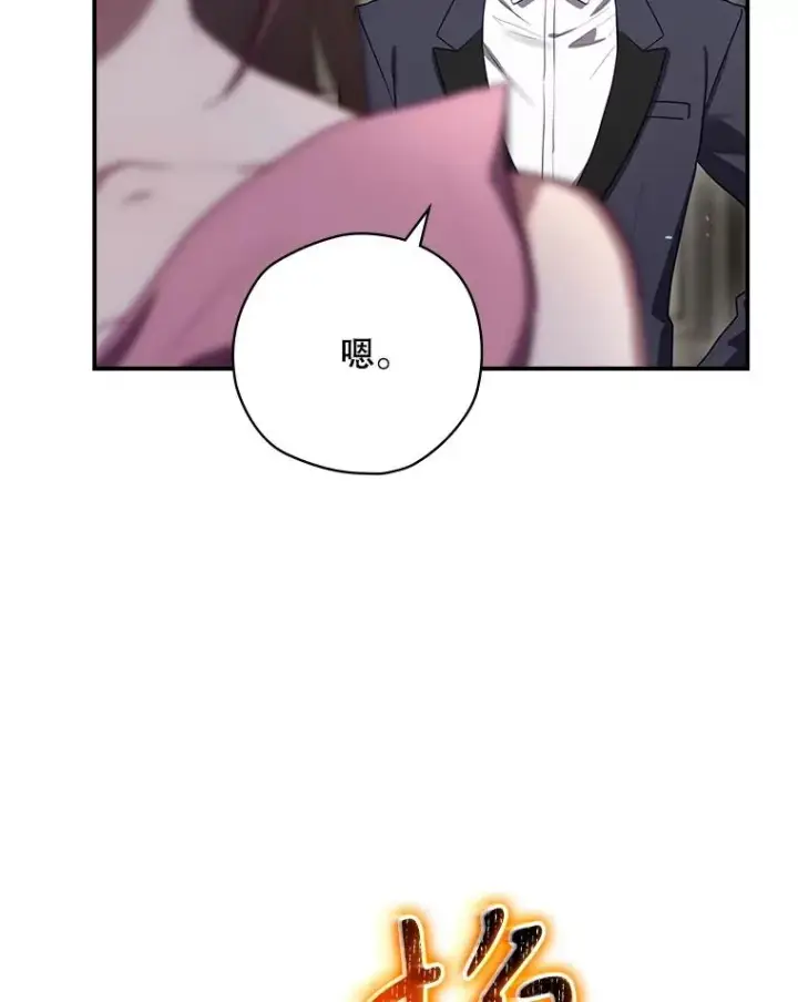 《结局制造者》62.赌场赢钱图8