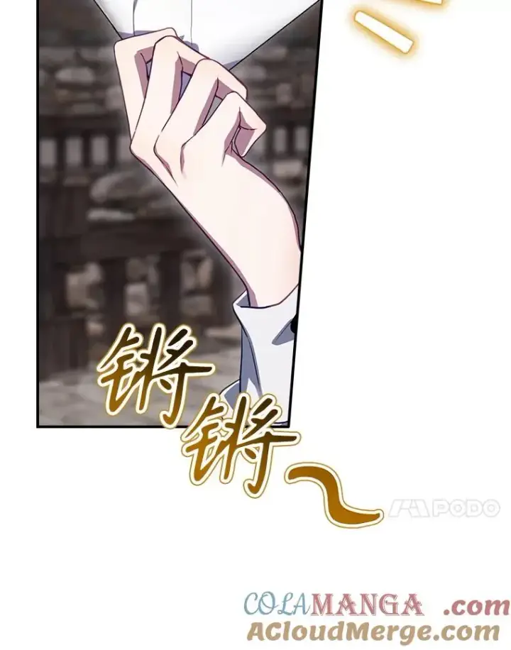 《结局制造者》62.赌场赢钱图81