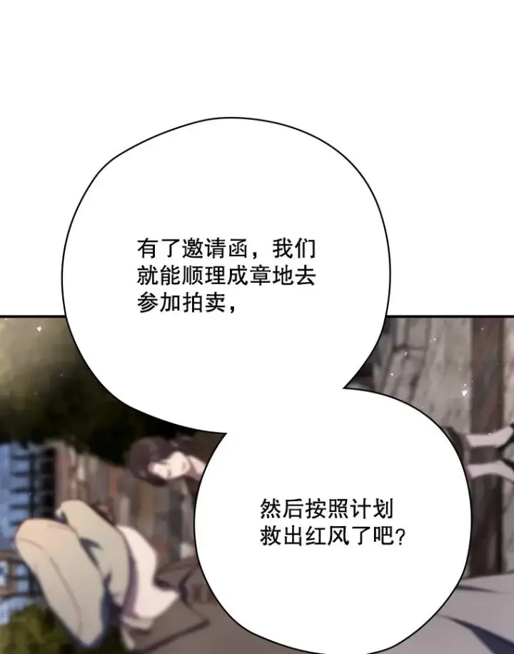 《结局制造者》62.赌场赢钱图82