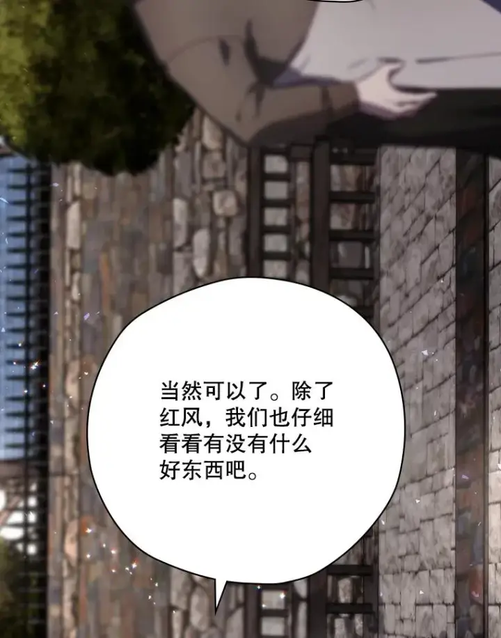 《结局制造者》62.赌场赢钱图83
