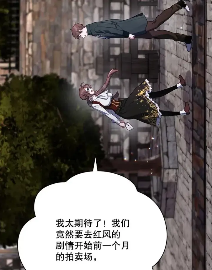 《结局制造者》62.赌场赢钱图84