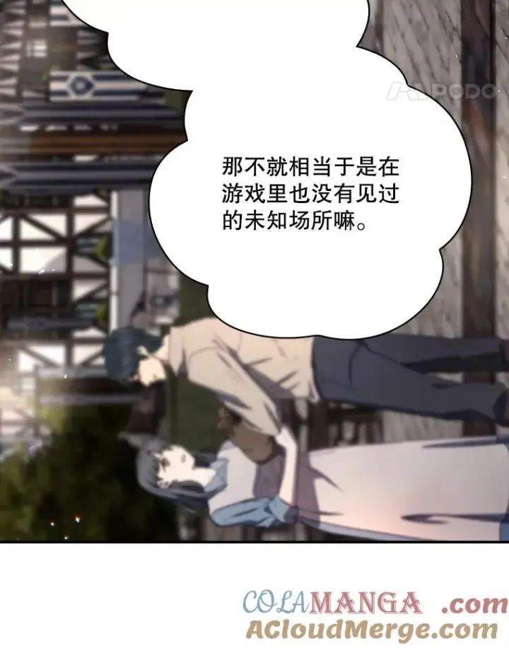 《结局制造者》62.赌场赢钱图85