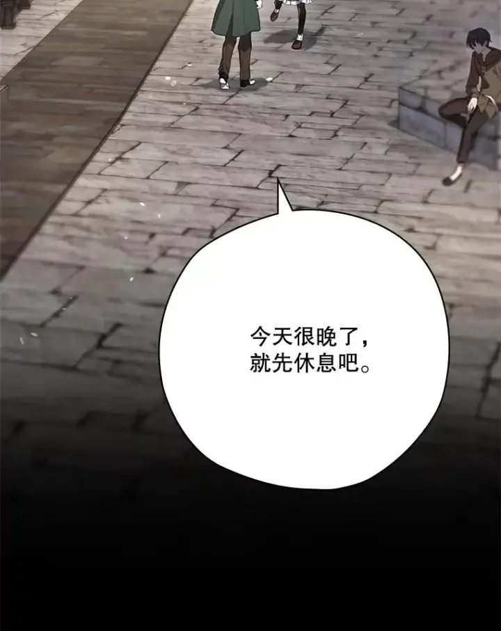 《结局制造者》62.赌场赢钱图92