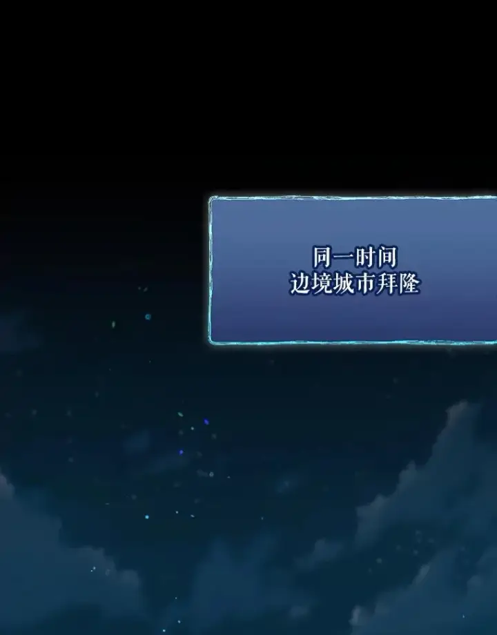 《结局制造者》62.赌场赢钱图94