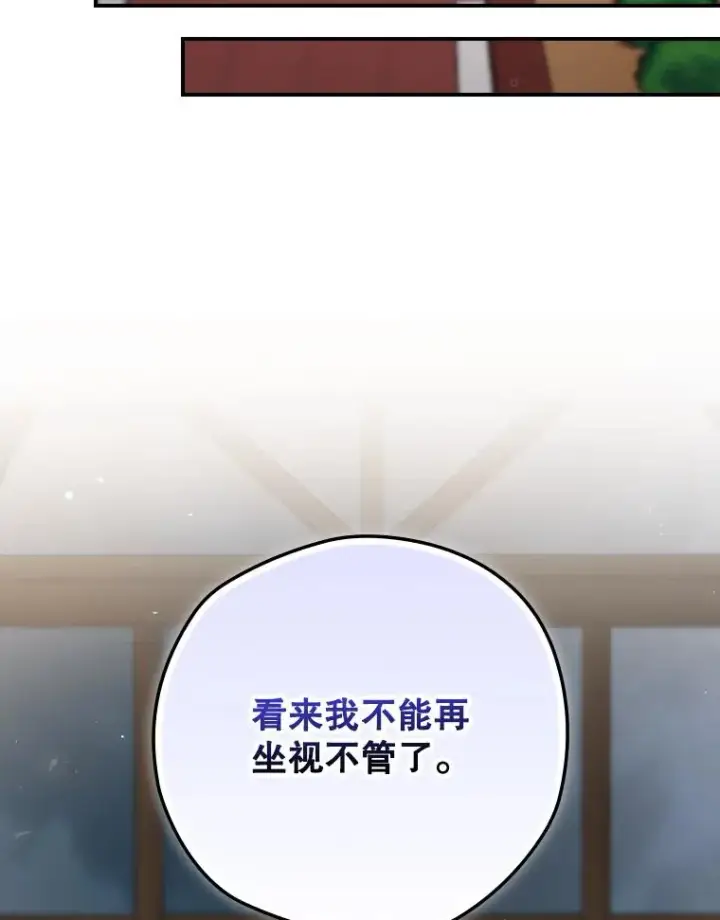 《结局制造者》62.赌场赢钱图96
