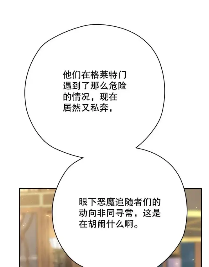 《结局制造者》62.赌场赢钱图99