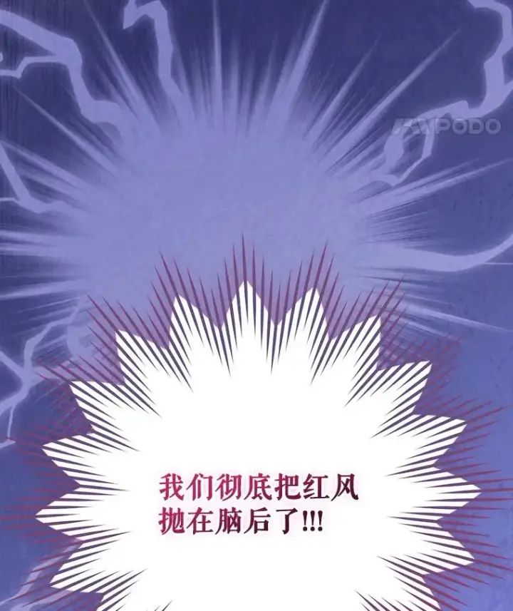 《结局制造者》63.来到拍卖场图124
