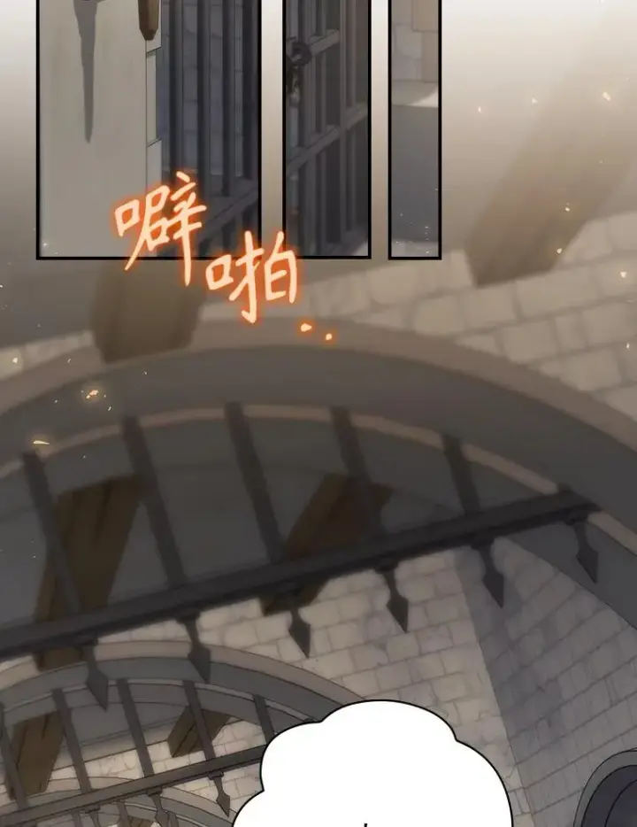 《结局制造者》63.来到拍卖场图128
