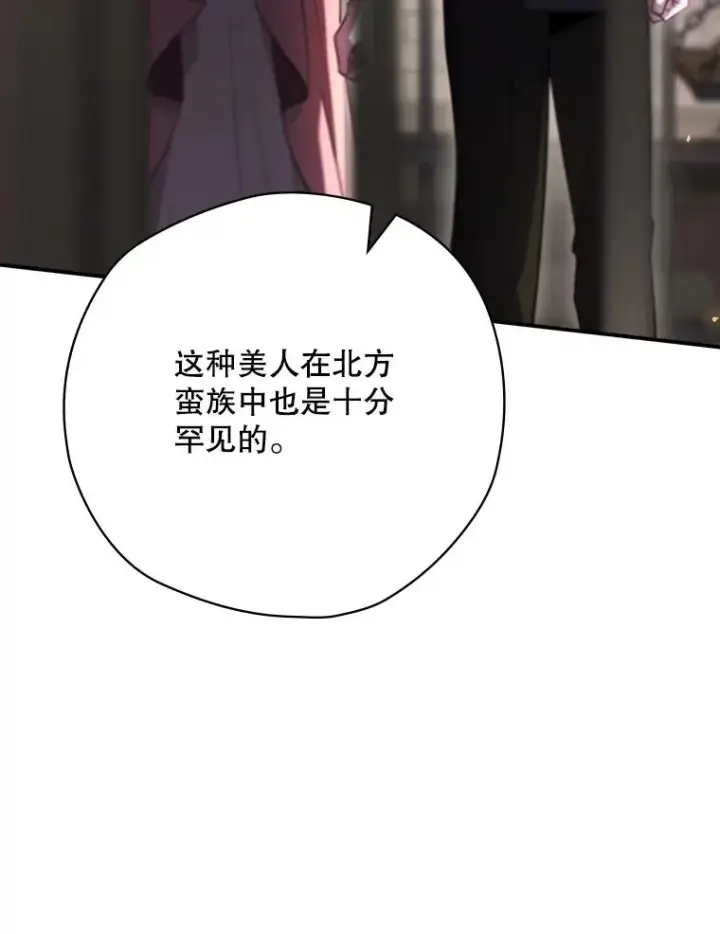 《结局制造者》63.来到拍卖场图132