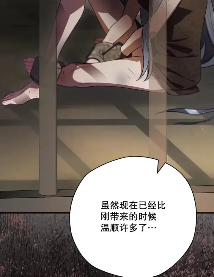 《结局制造者》63.来到拍卖场图136