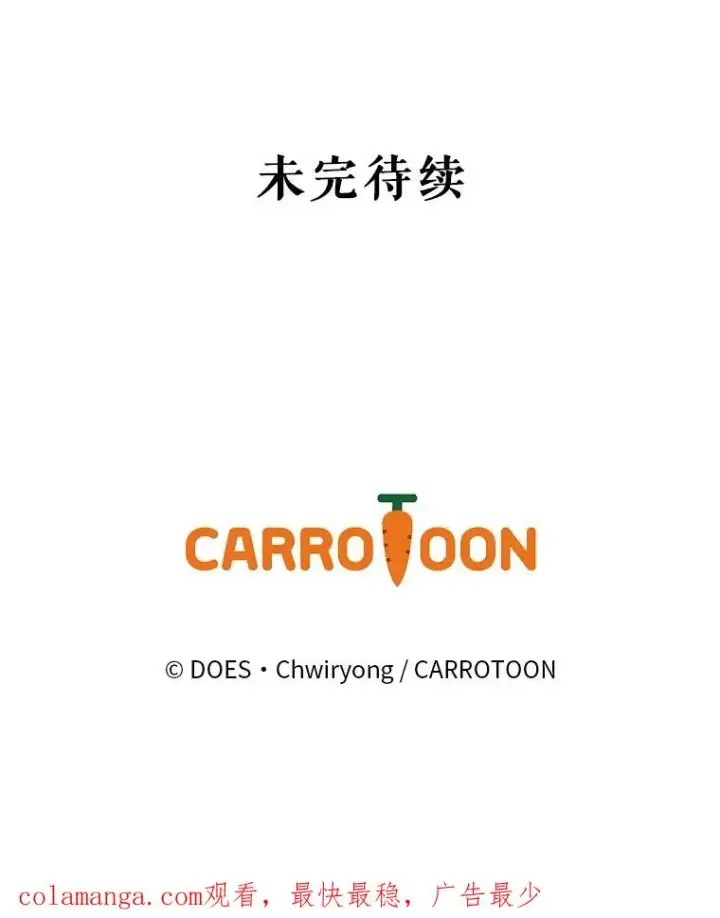 《结局制造者》63.来到拍卖场图140