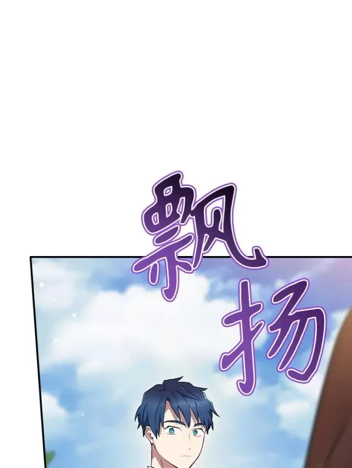 《结局制造者》63.来到拍卖场图42