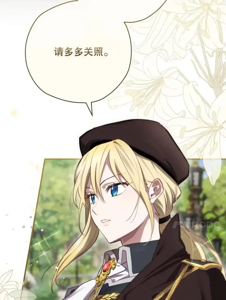 《结局制造者》63.来到拍卖场图47