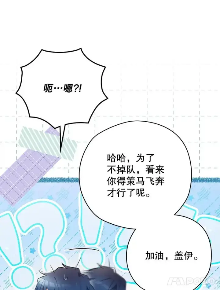 《结局制造者》63.来到拍卖场图68