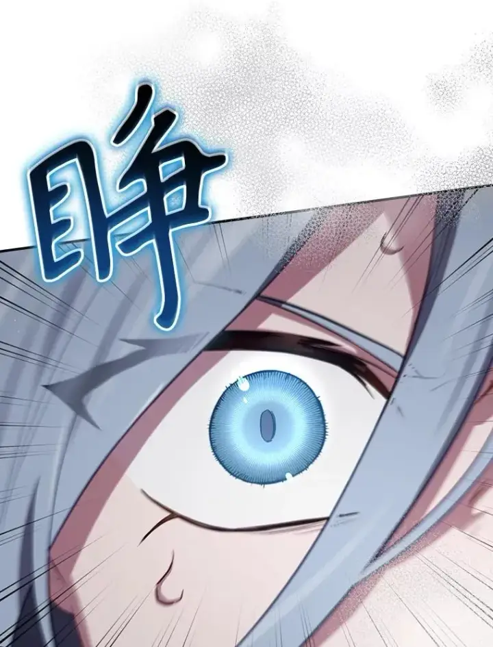 《结局制造者》64.善意的谎言图104