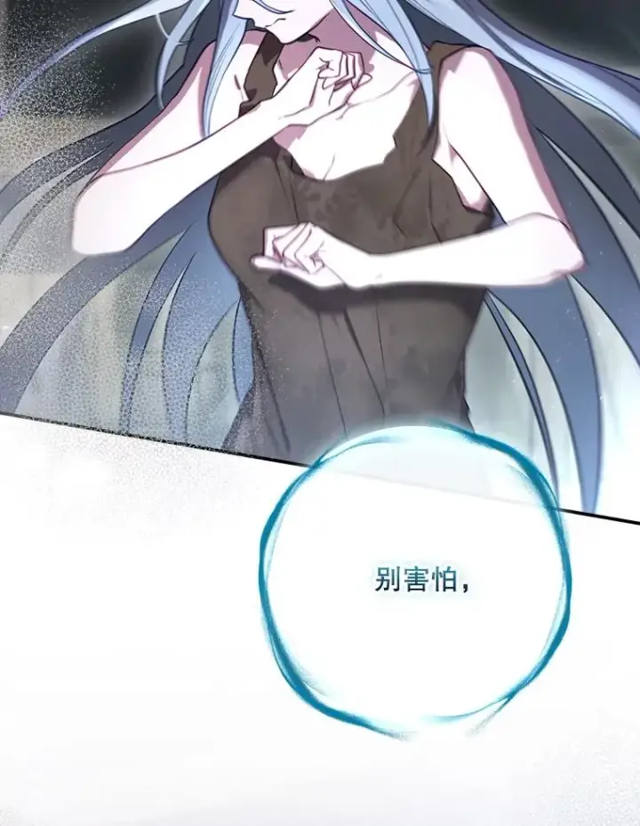 《结局制造者》64.善意的谎言图116