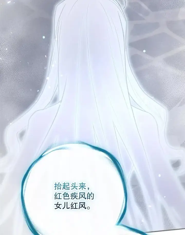 《结局制造者》64.善意的谎言图127