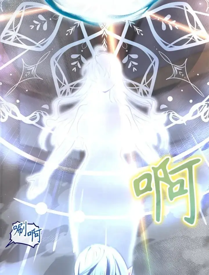 《结局制造者》64.善意的谎言图148