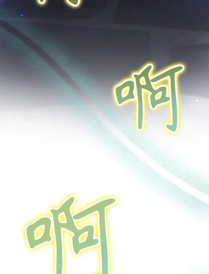 《结局制造者》64.善意的谎言图150