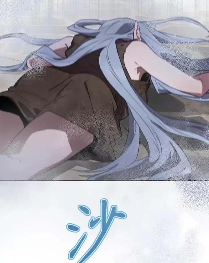 《结局制造者》64.善意的谎言图156
