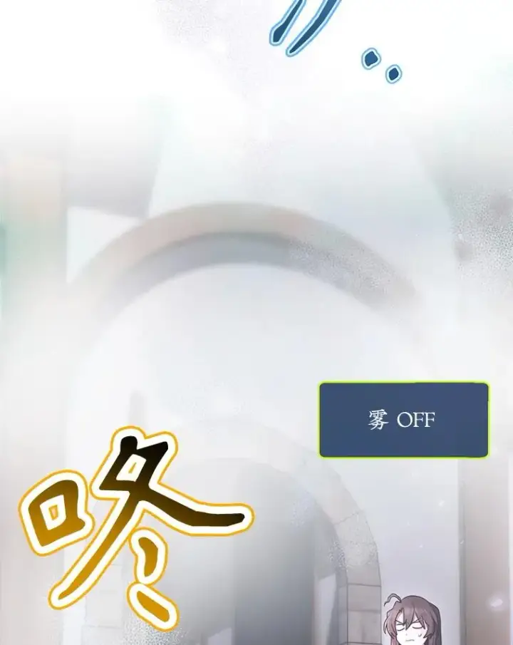 《结局制造者》64.善意的谎言图158