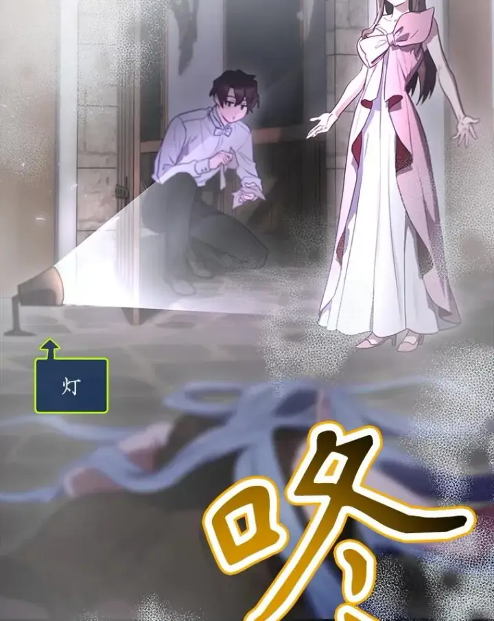 《结局制造者》64.善意的谎言图159