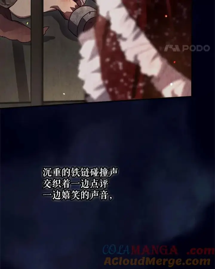 《结局制造者》64.善意的谎言图41