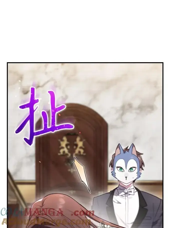 《结局制造者》64.善意的谎言图57