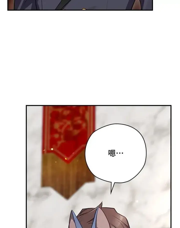 《结局制造者》64.善意的谎言图63
