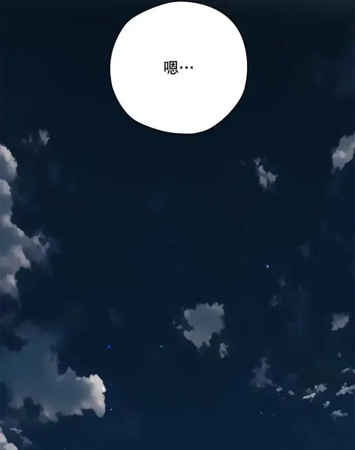 《结局制造者》64.善意的谎言图72