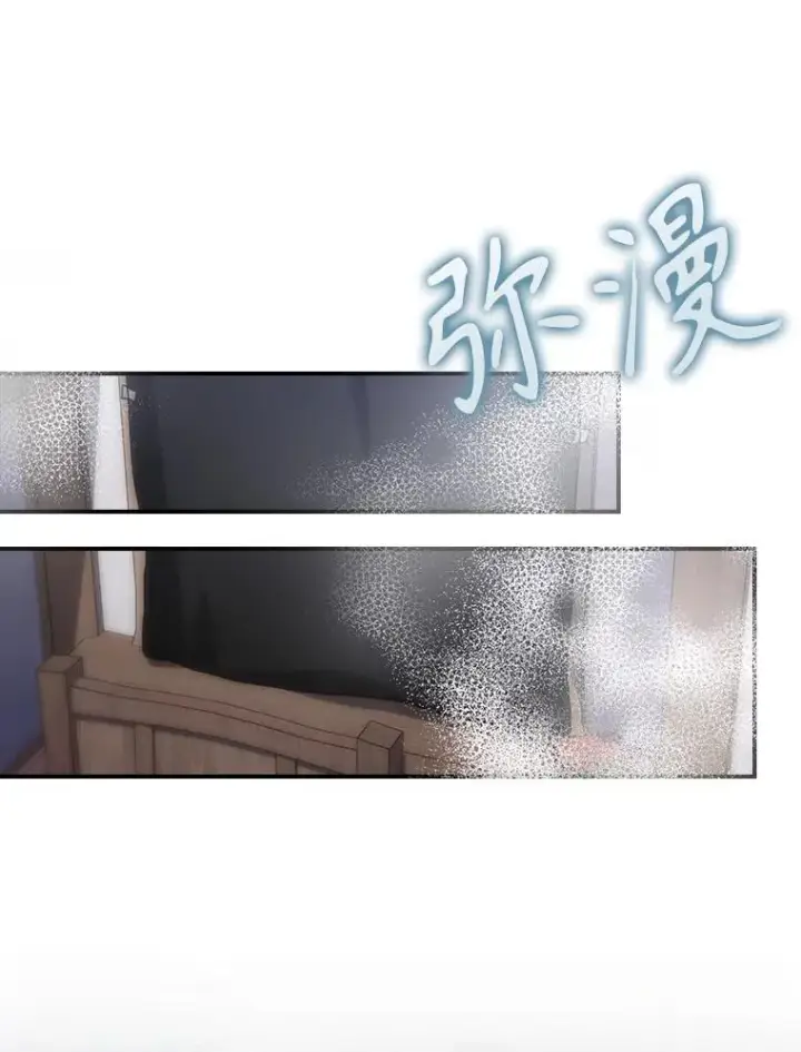 《结局制造者》64.善意的谎言图99