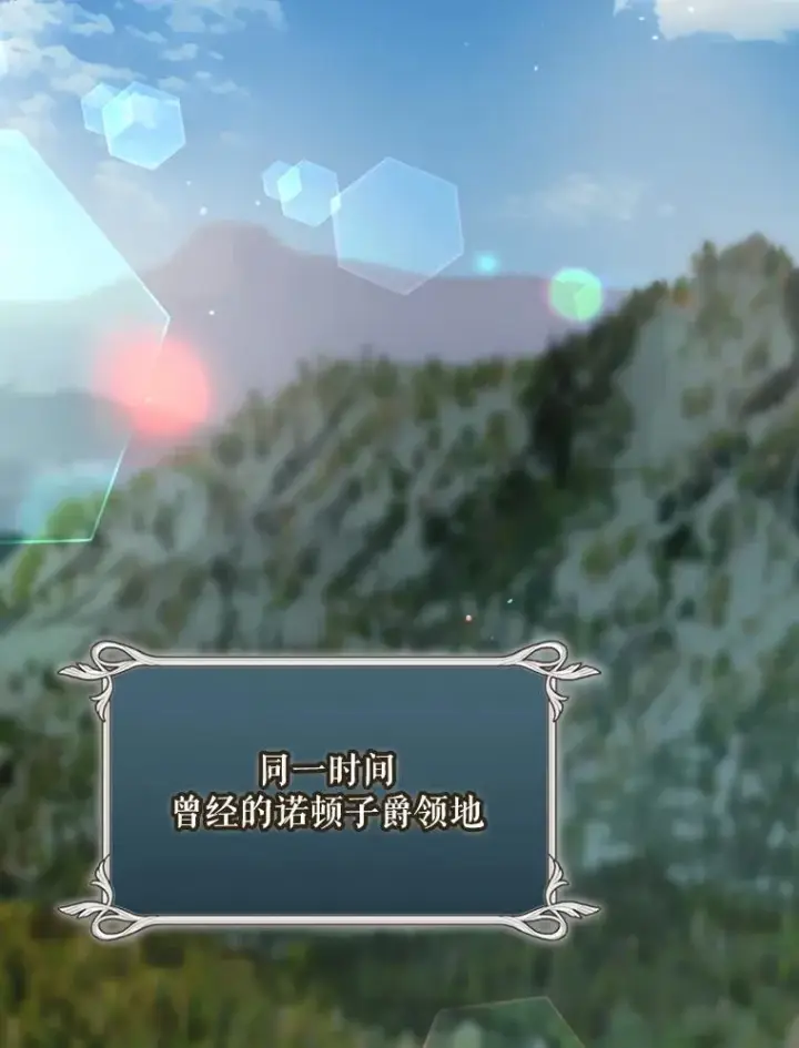 《结局制造者》65.成为朋友图114