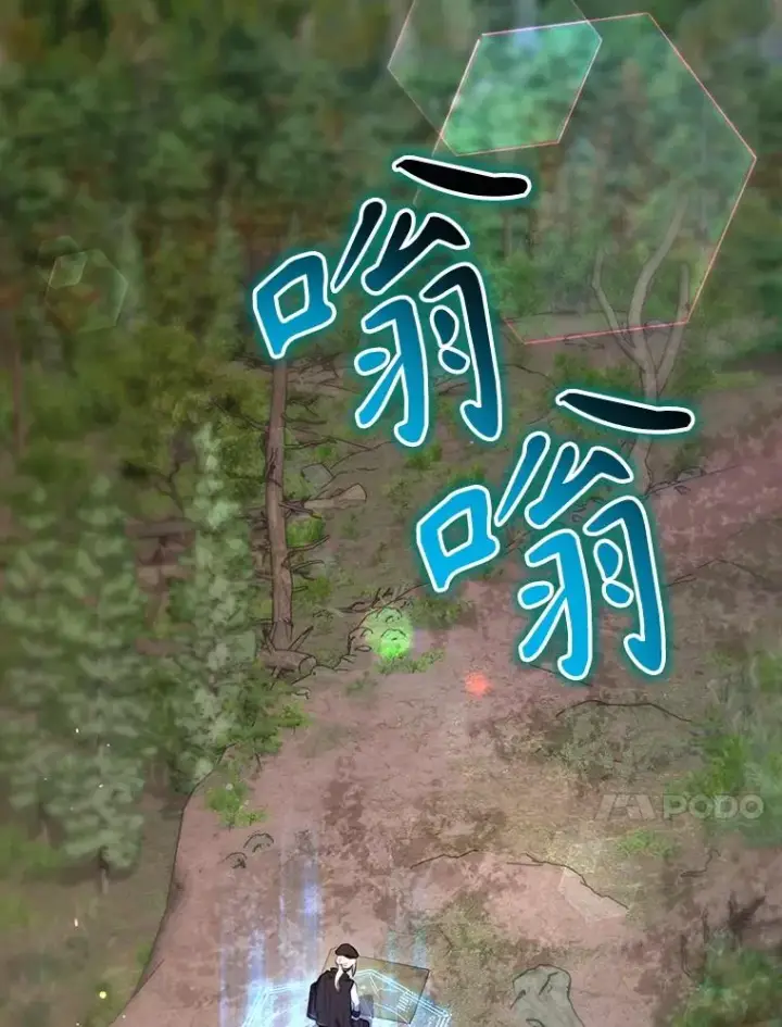 《结局制造者》65.成为朋友图115