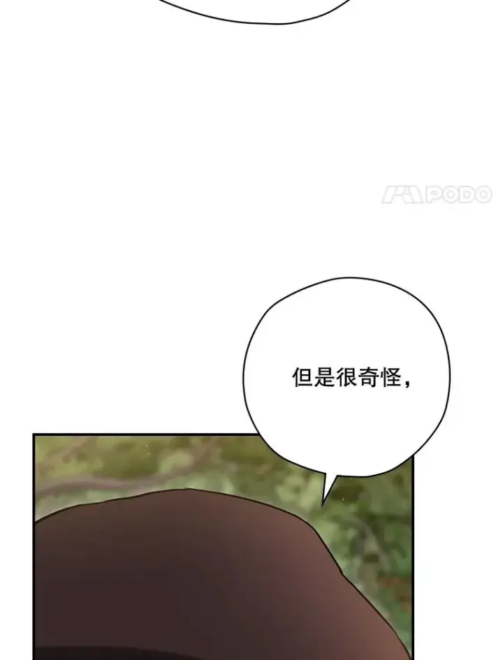 《结局制造者》65.成为朋友图122