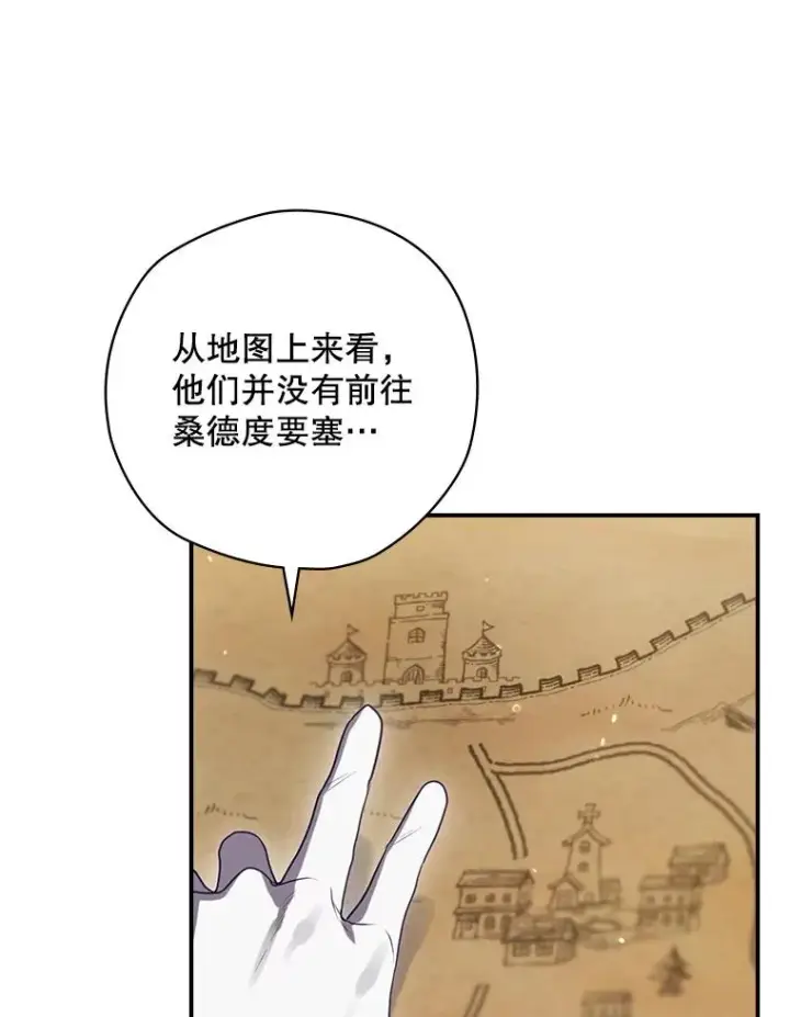 《结局制造者》65.成为朋友图124