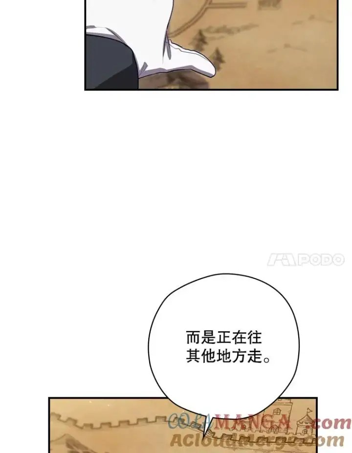 《结局制造者》65.成为朋友图125