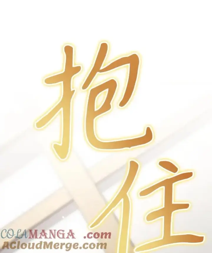 《结局制造者》65.成为朋友图33
