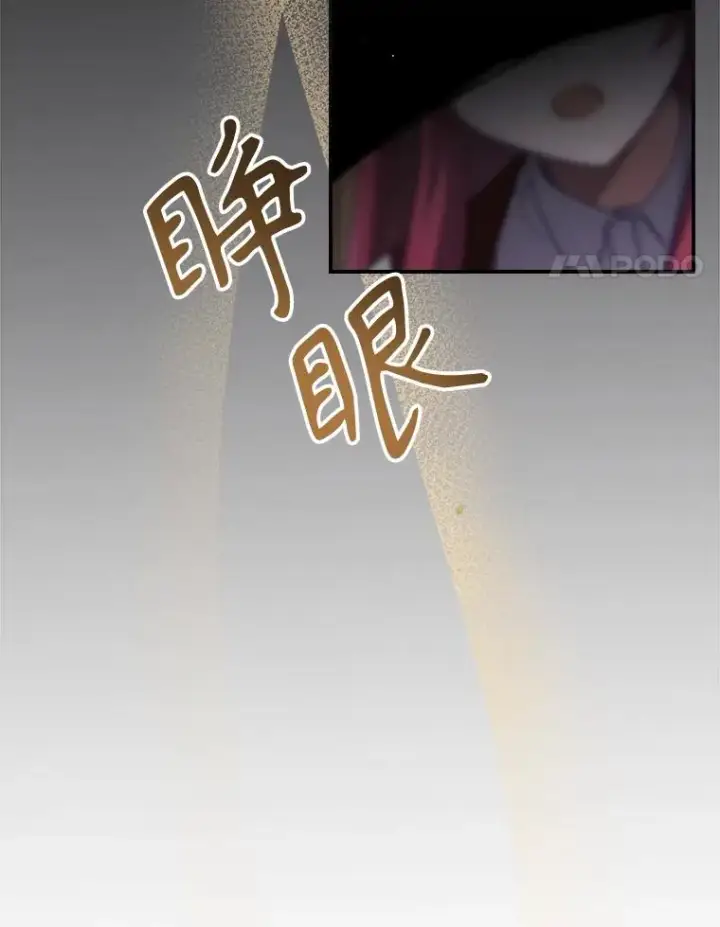 《结局制造者》65.成为朋友图4