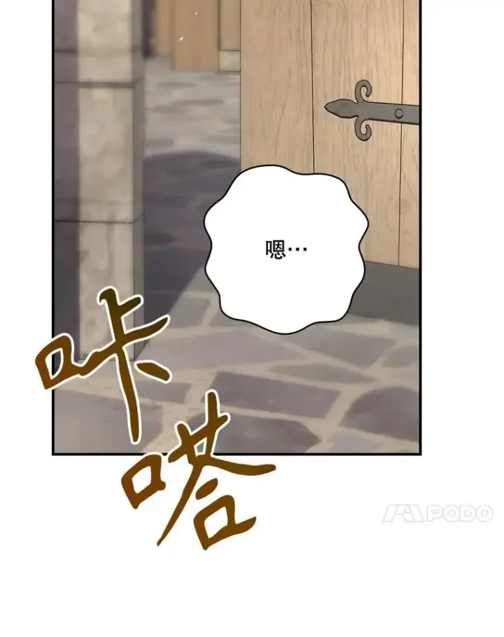 《结局制造者》65.成为朋友图44