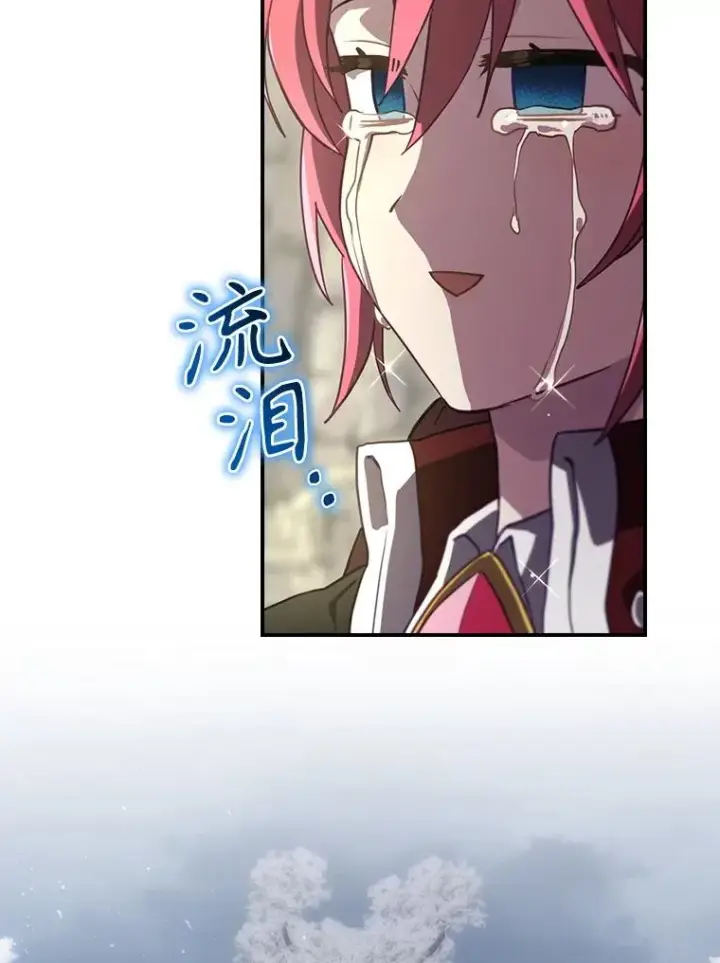 《结局制造者》66.前往国境图100