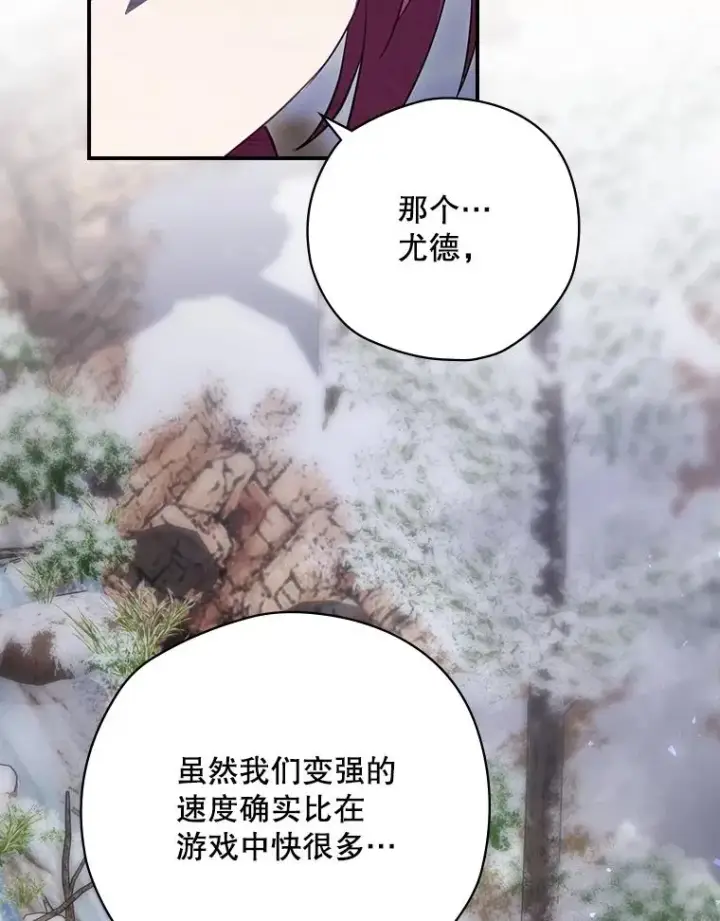 《结局制造者》66.前往国境图114