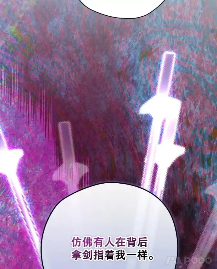 《结局制造者》66.前往国境图122