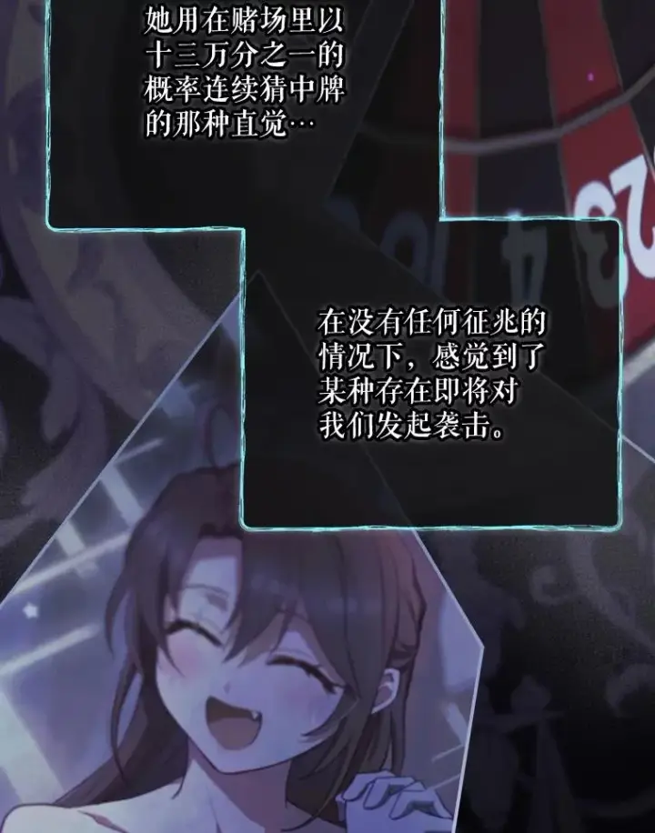 《结局制造者》66.前往国境图130