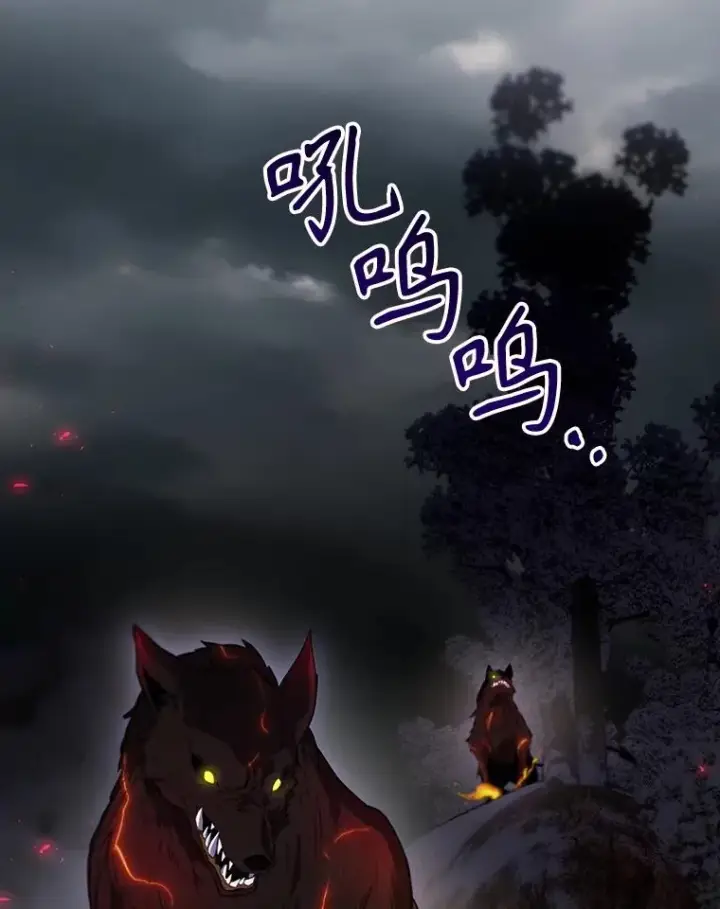 《结局制造者》66.前往国境图144