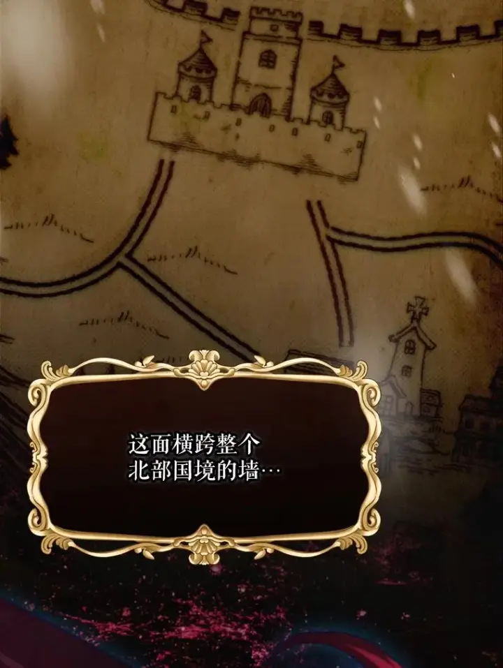 《结局制造者》66.前往国境图27